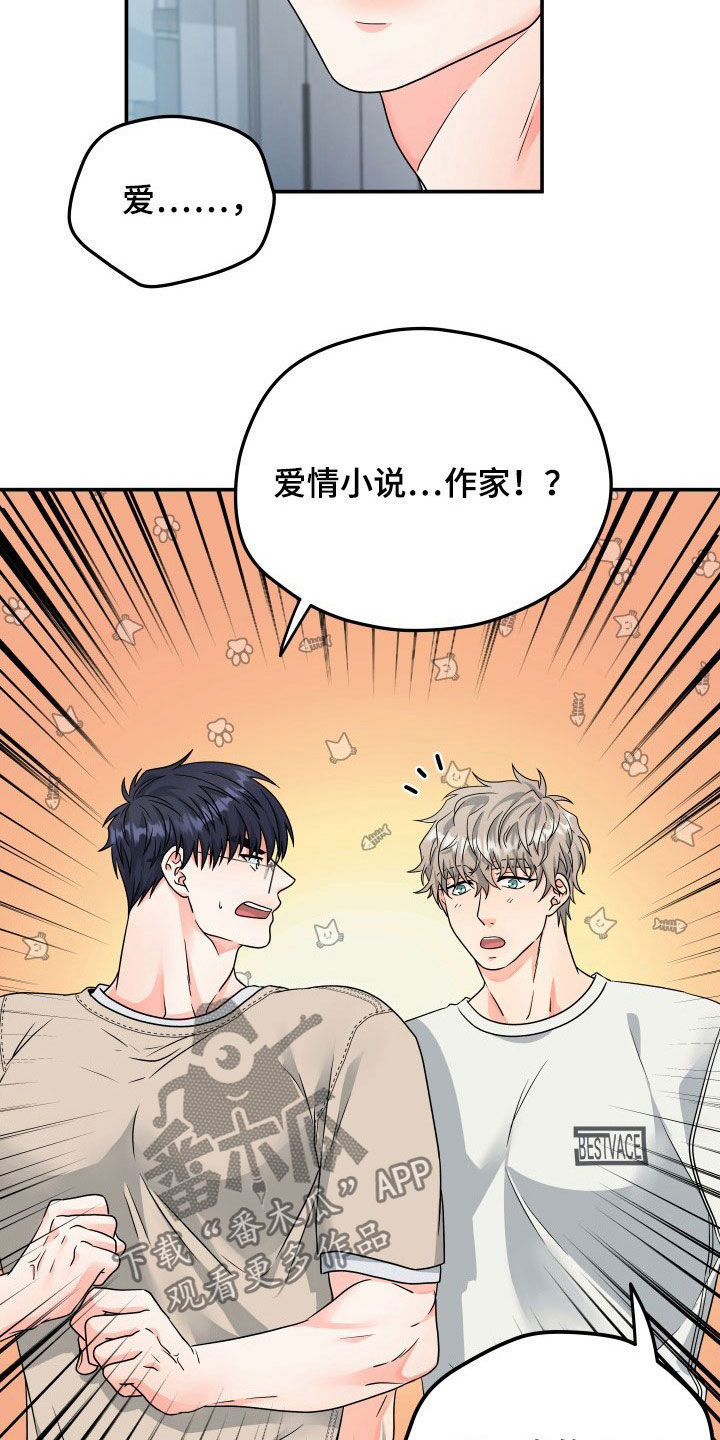 第10话18