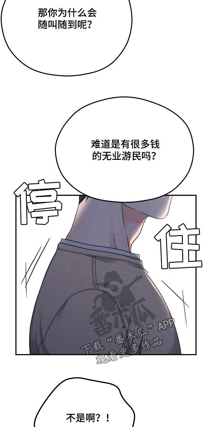第10话15
