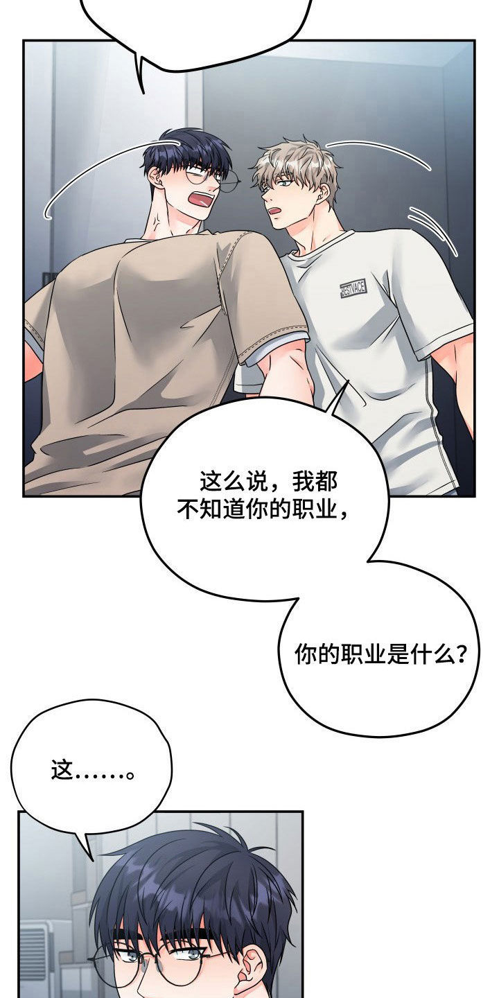 第10话16