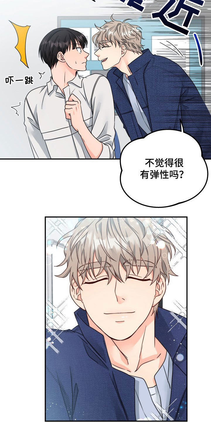 第10话7