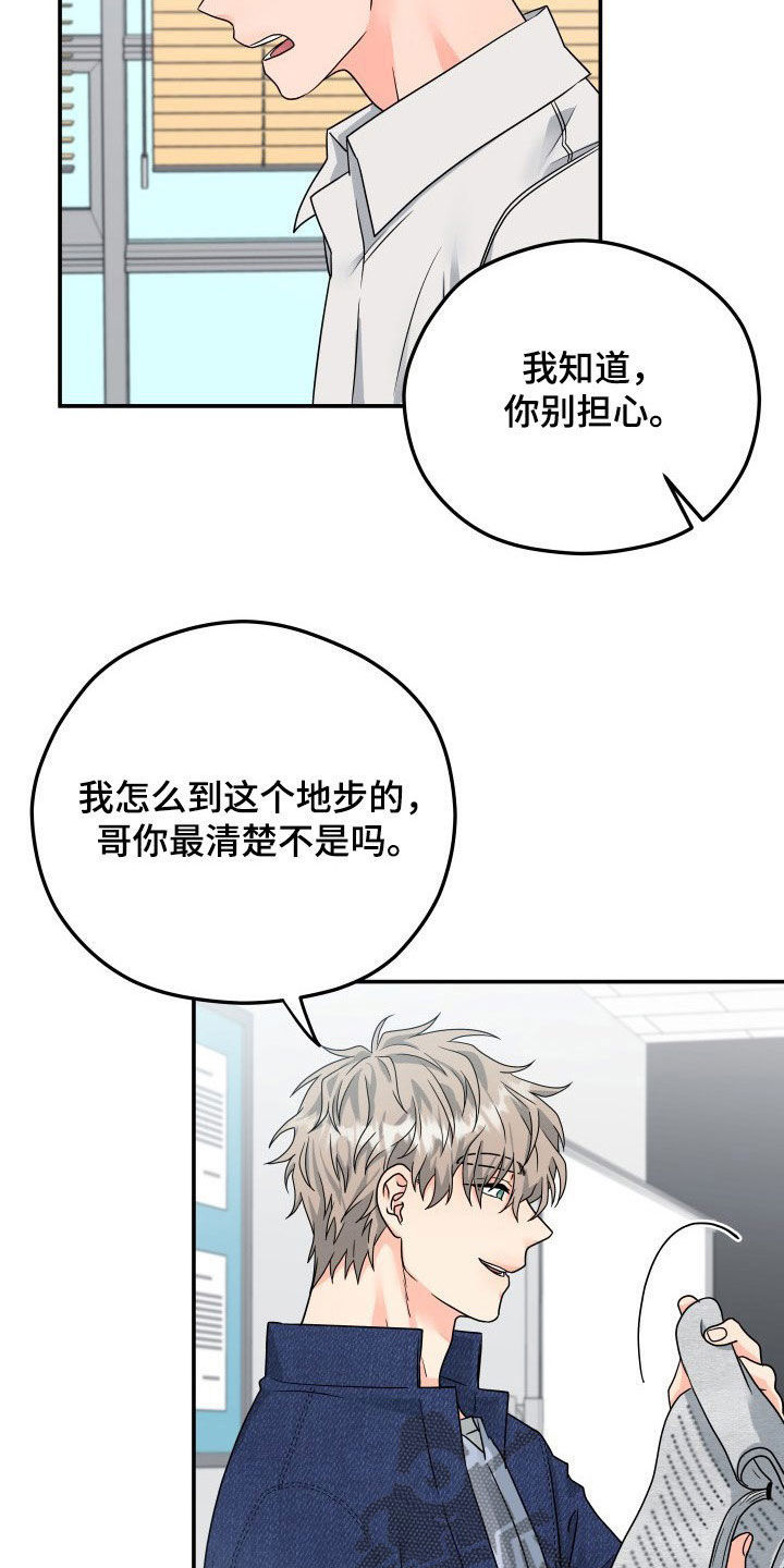 第10话10