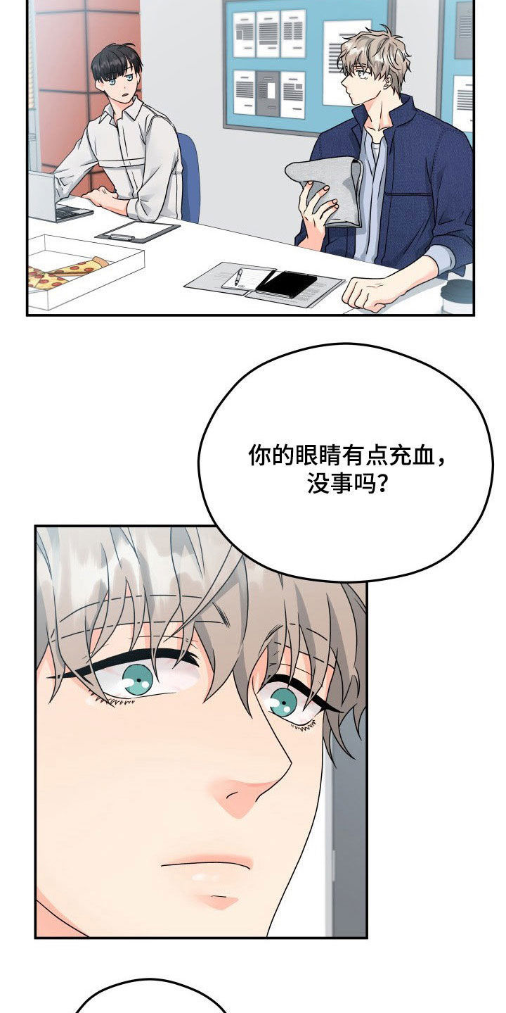 第10话2