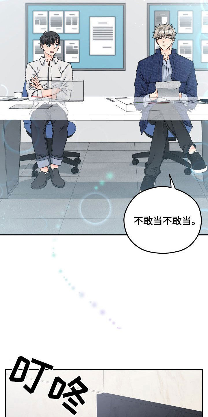 第10话12