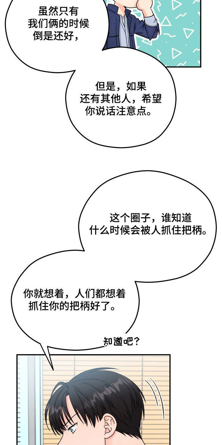 第10话9