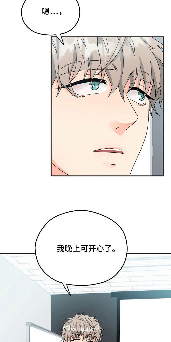 第10话3
