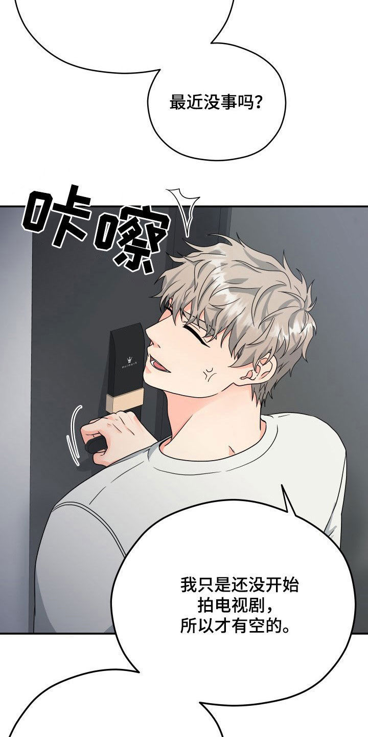 第10话14