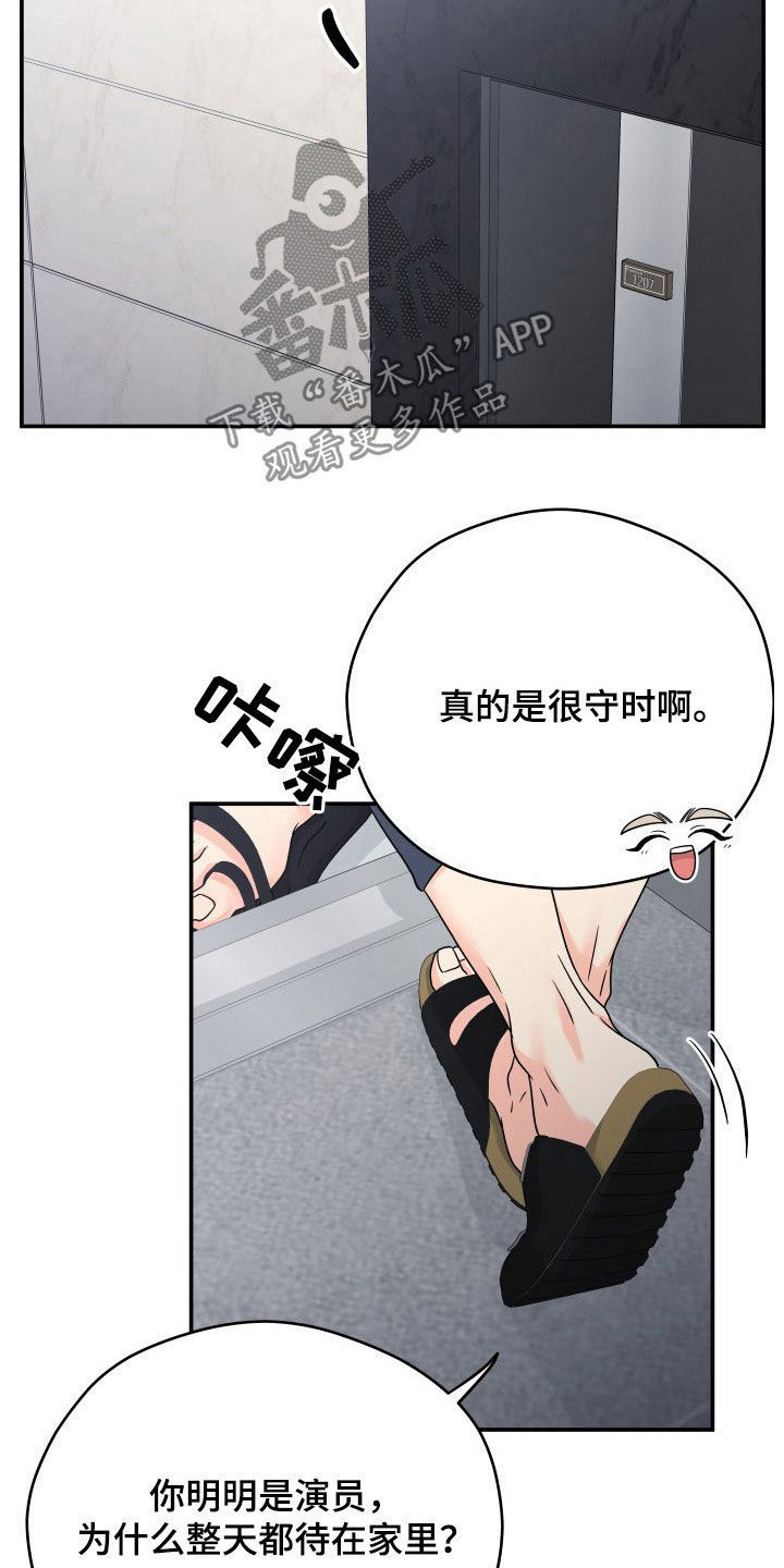 第10话13