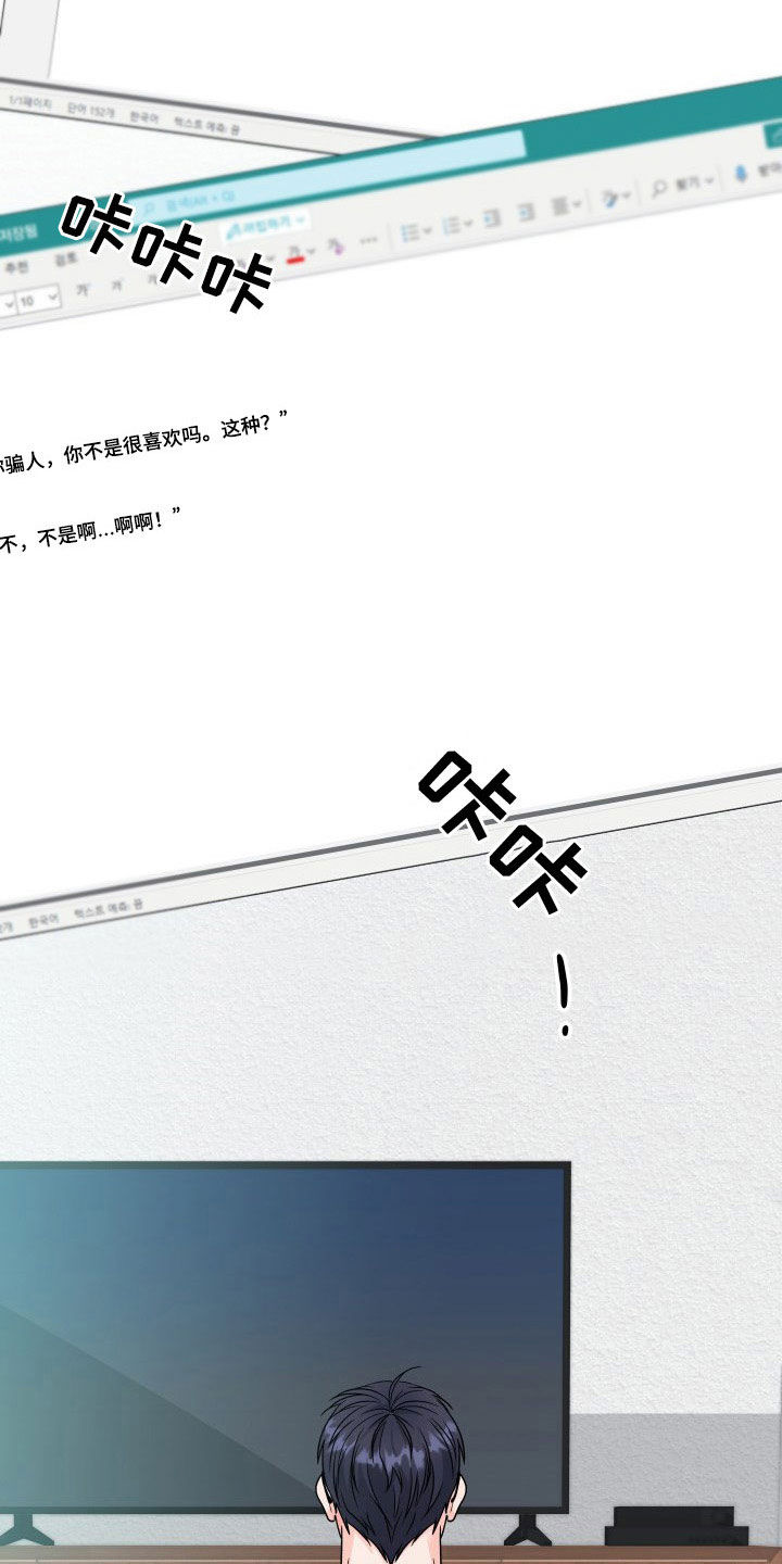 第9话5