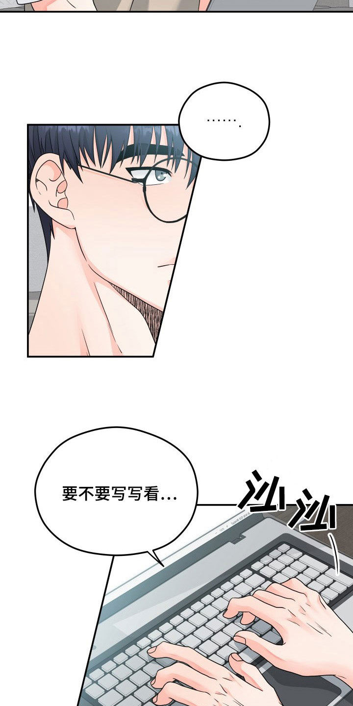 第9话3