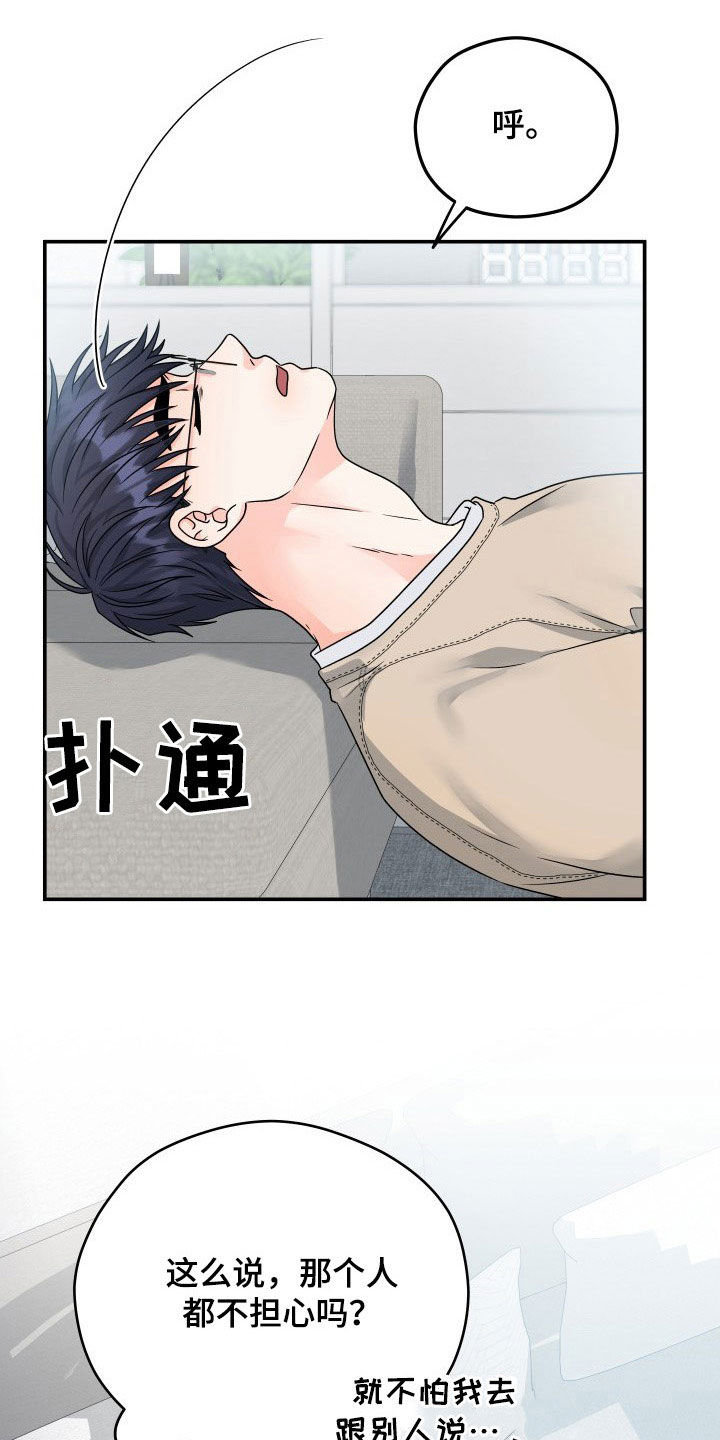 第9话9
