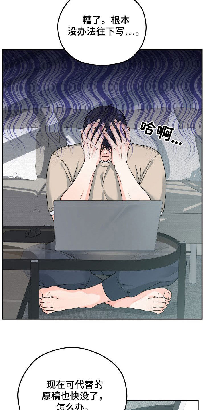 第9话1