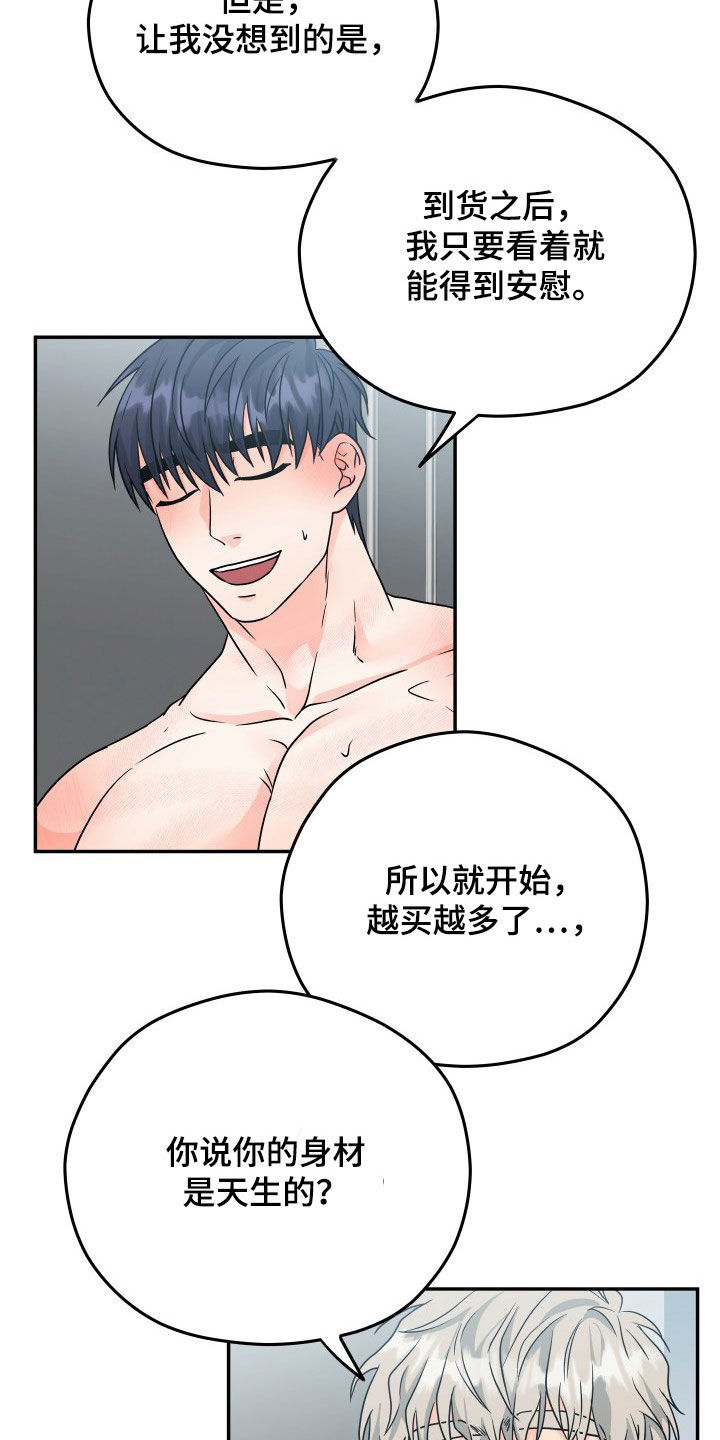 第8话9