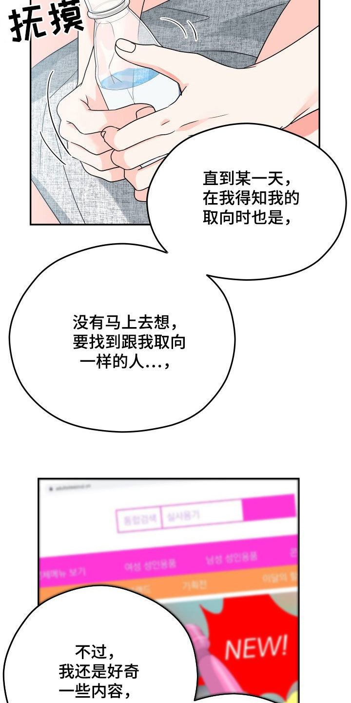 第8话7