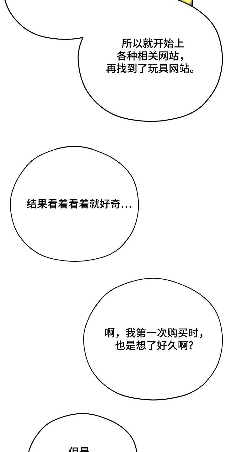 第8话8