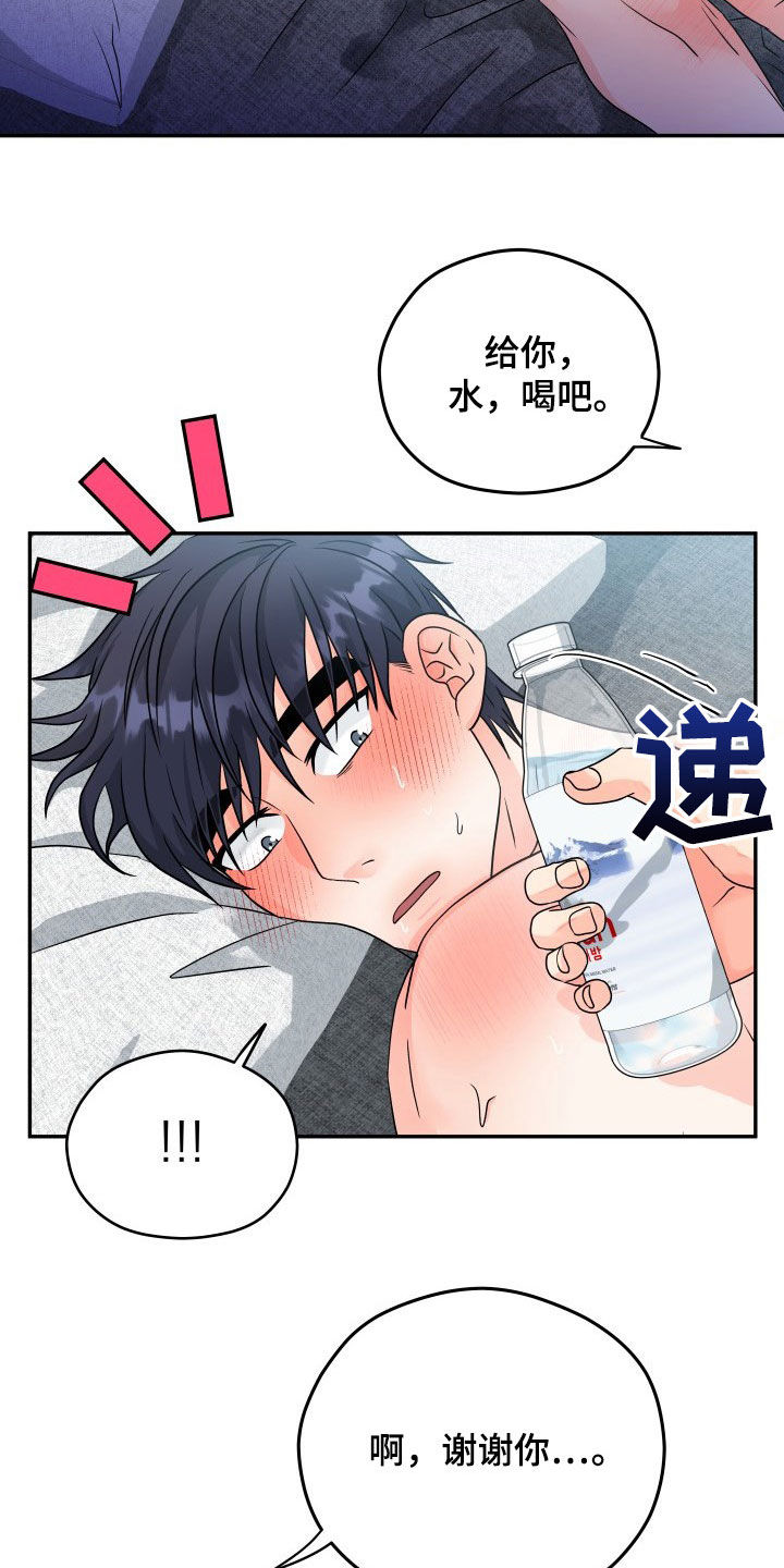 第8话1