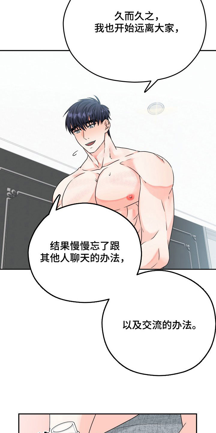 第8话6