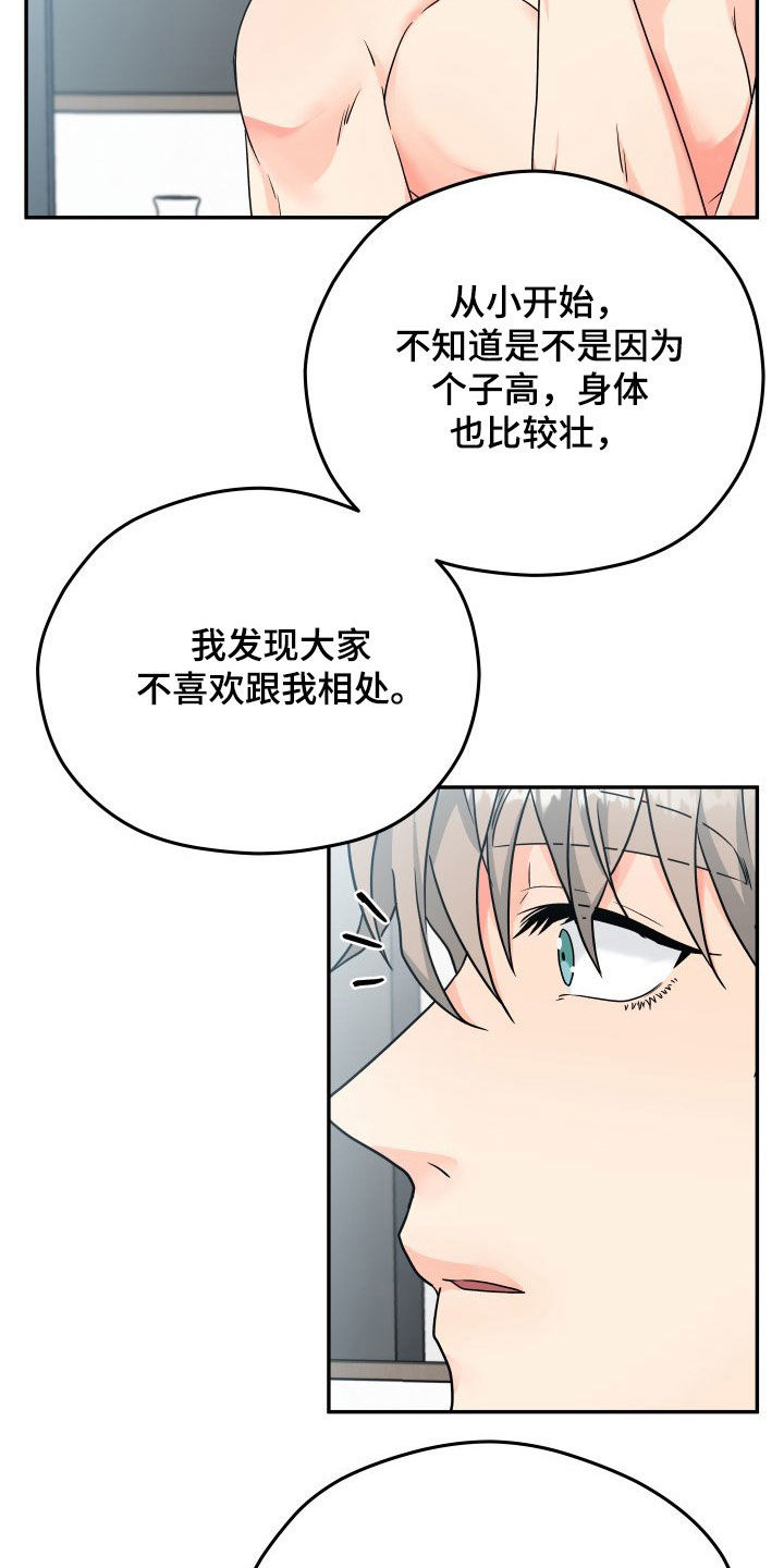 第8话5