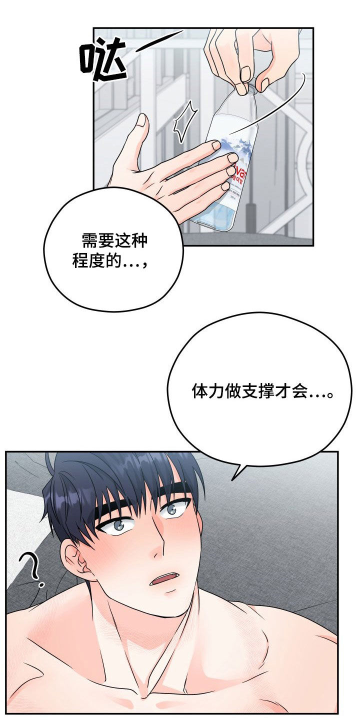 第8话12