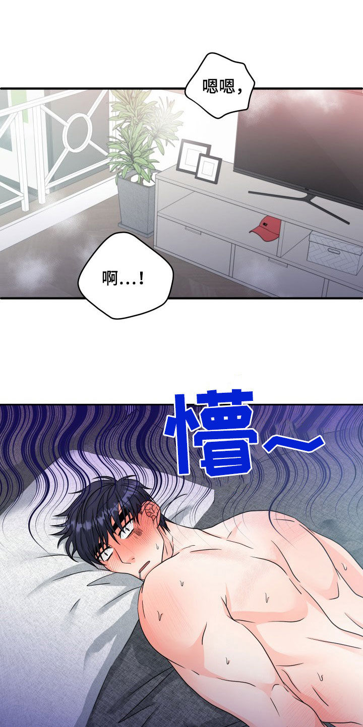 第8话0