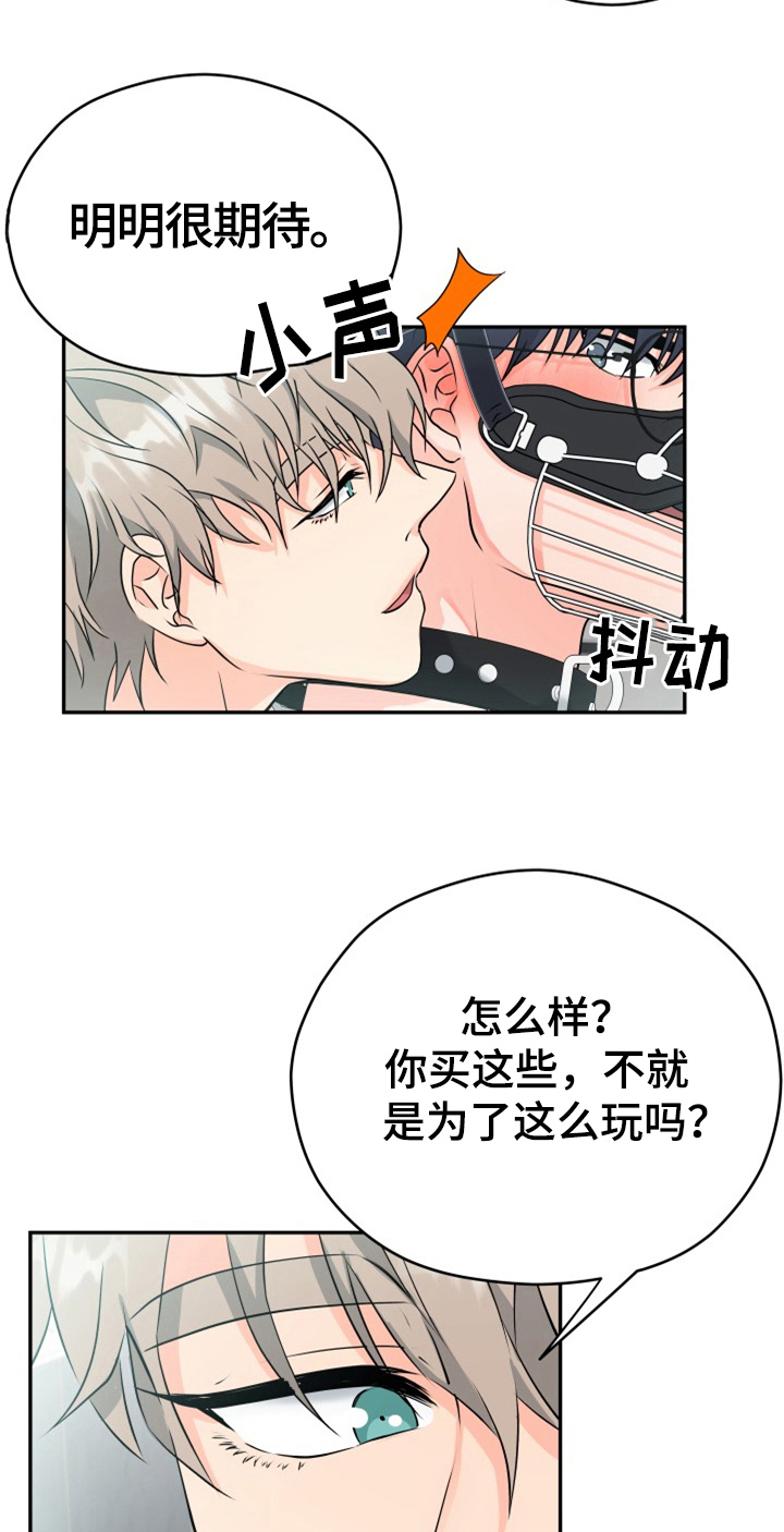 第7话18