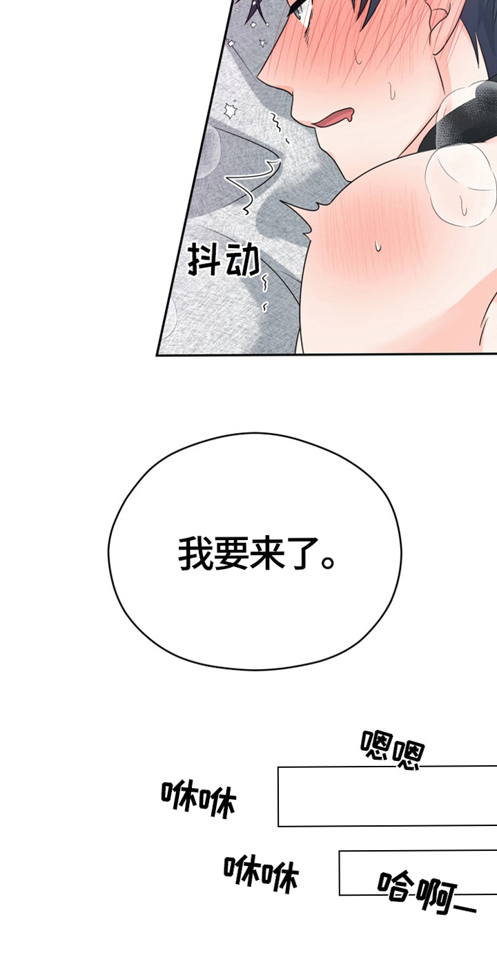 第7话23