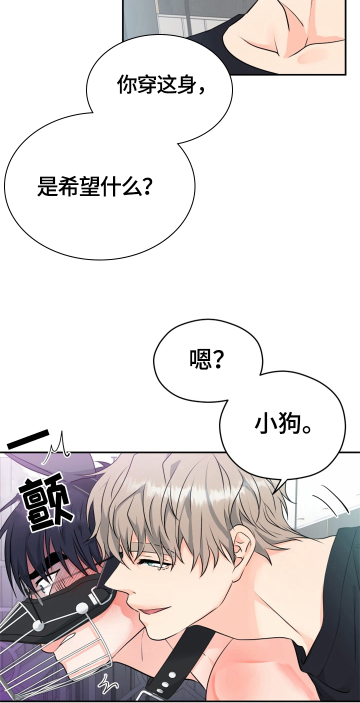第7话10