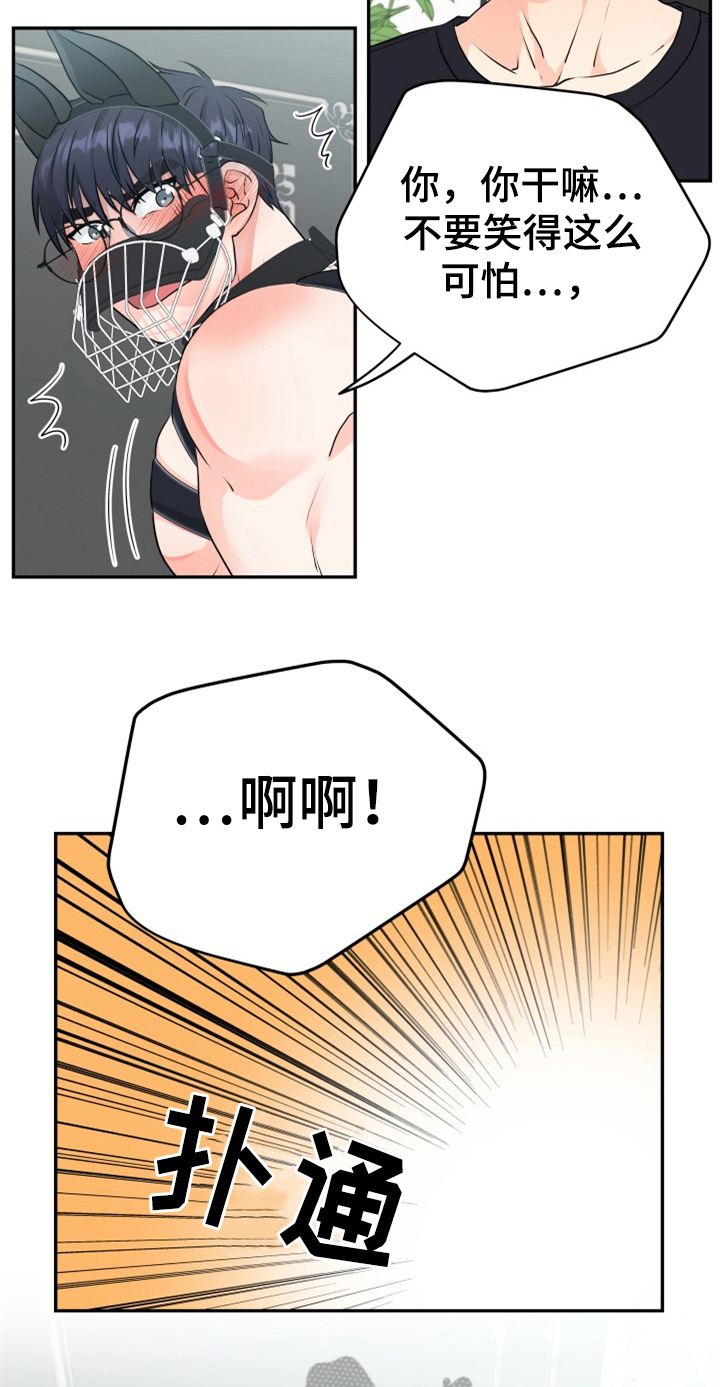 第7话6