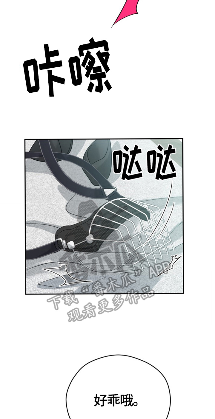 第7话20