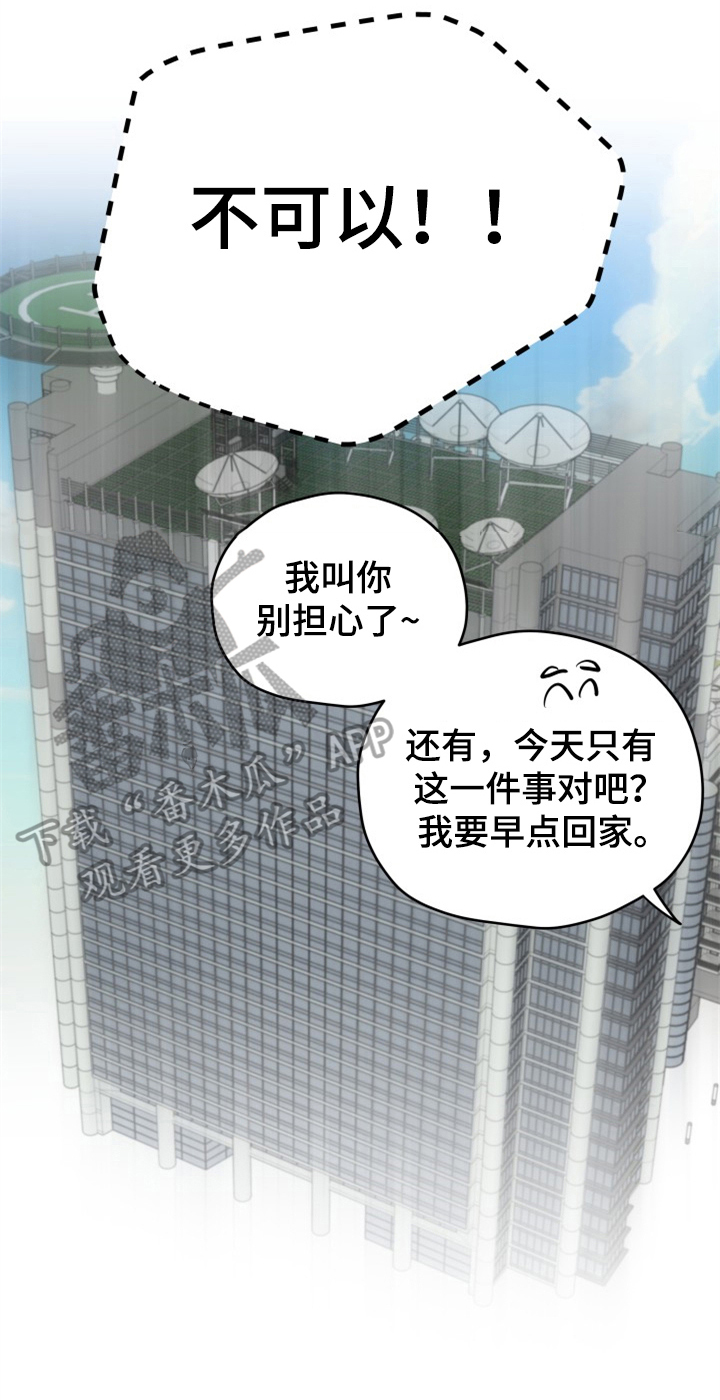 第6话15