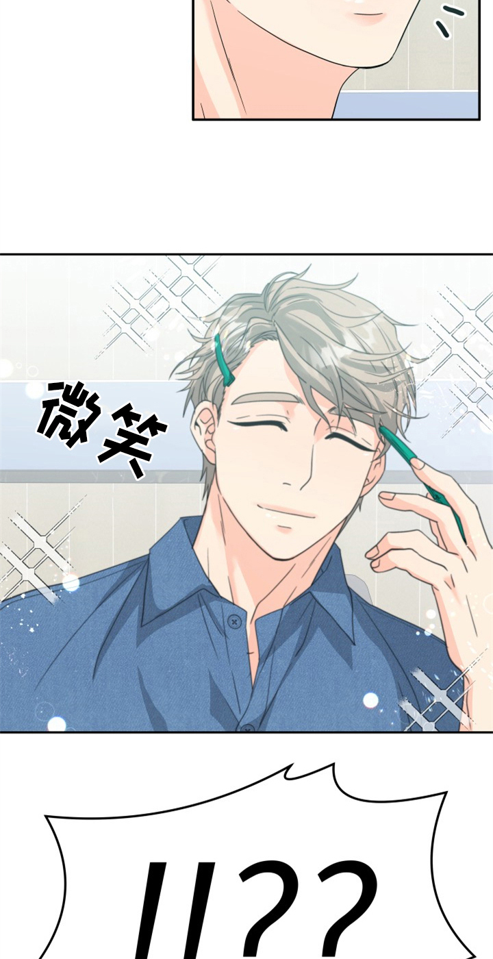 第6话7