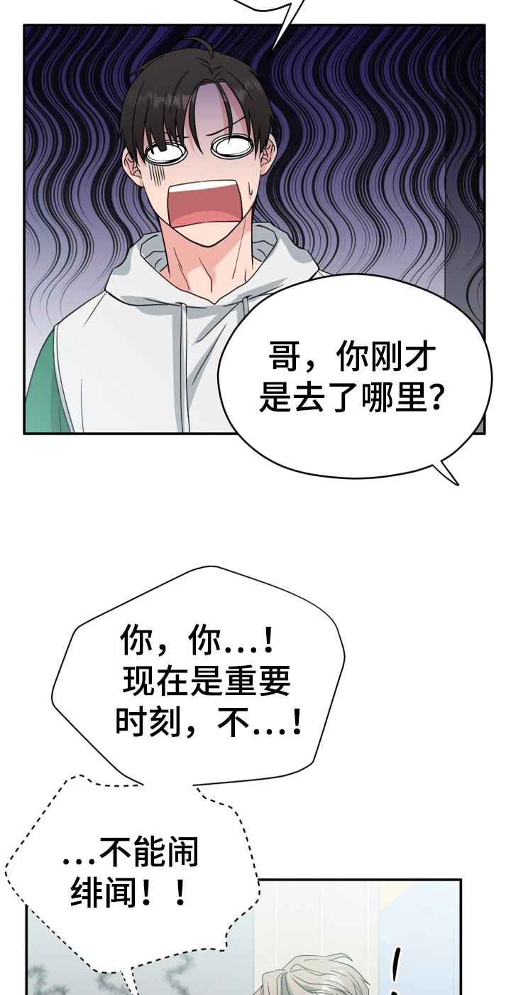 第6话10