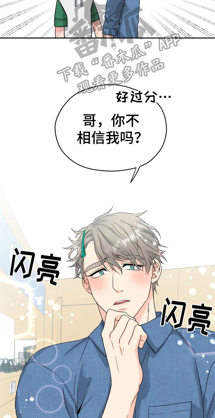 第6话13