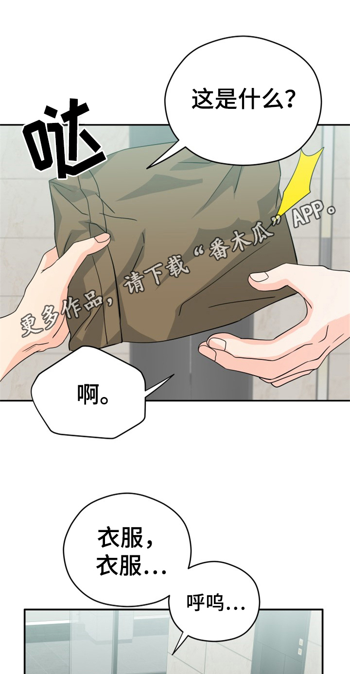 第6话21