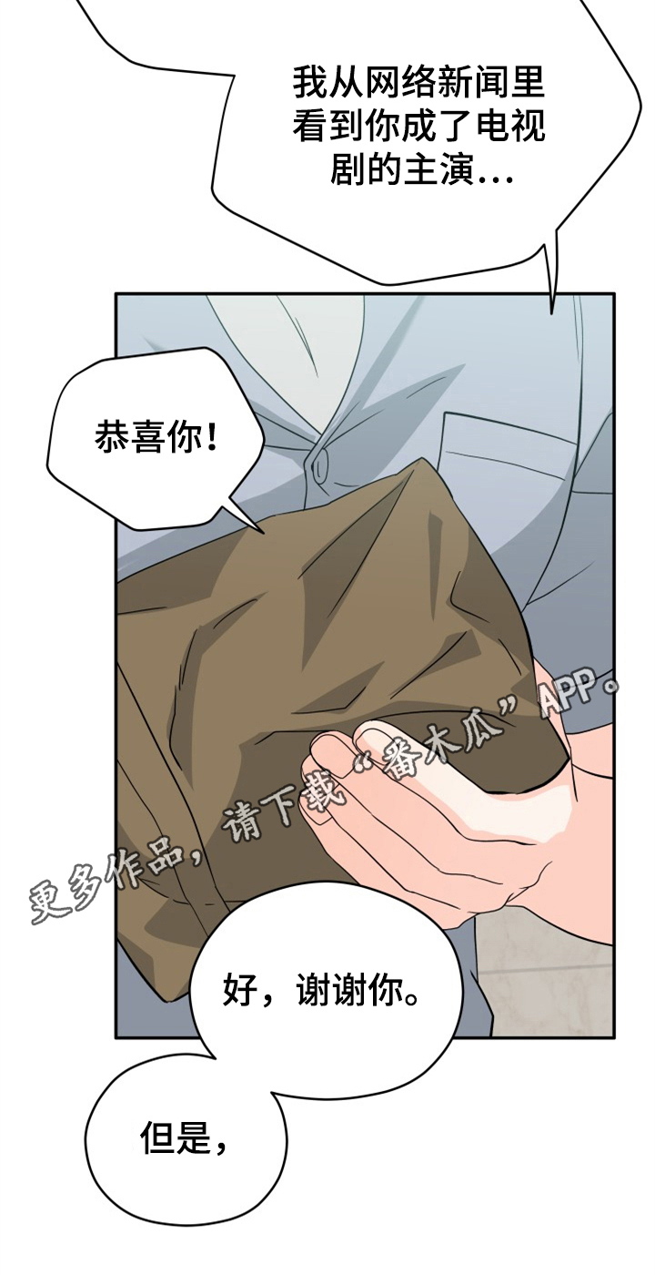 第6话20