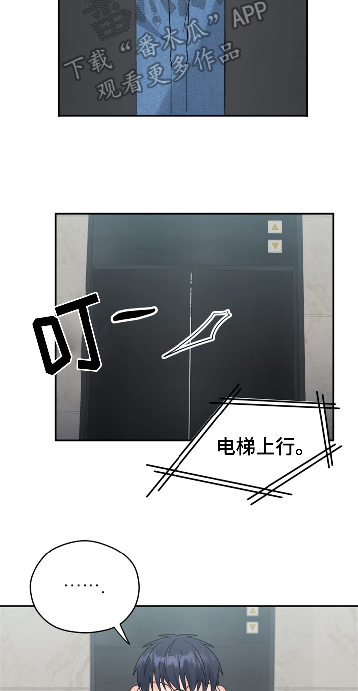 第6话27