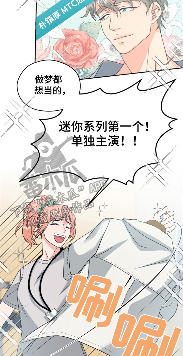 第6话3