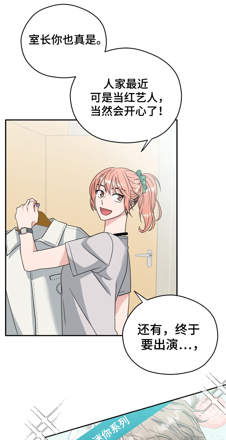 第6话2