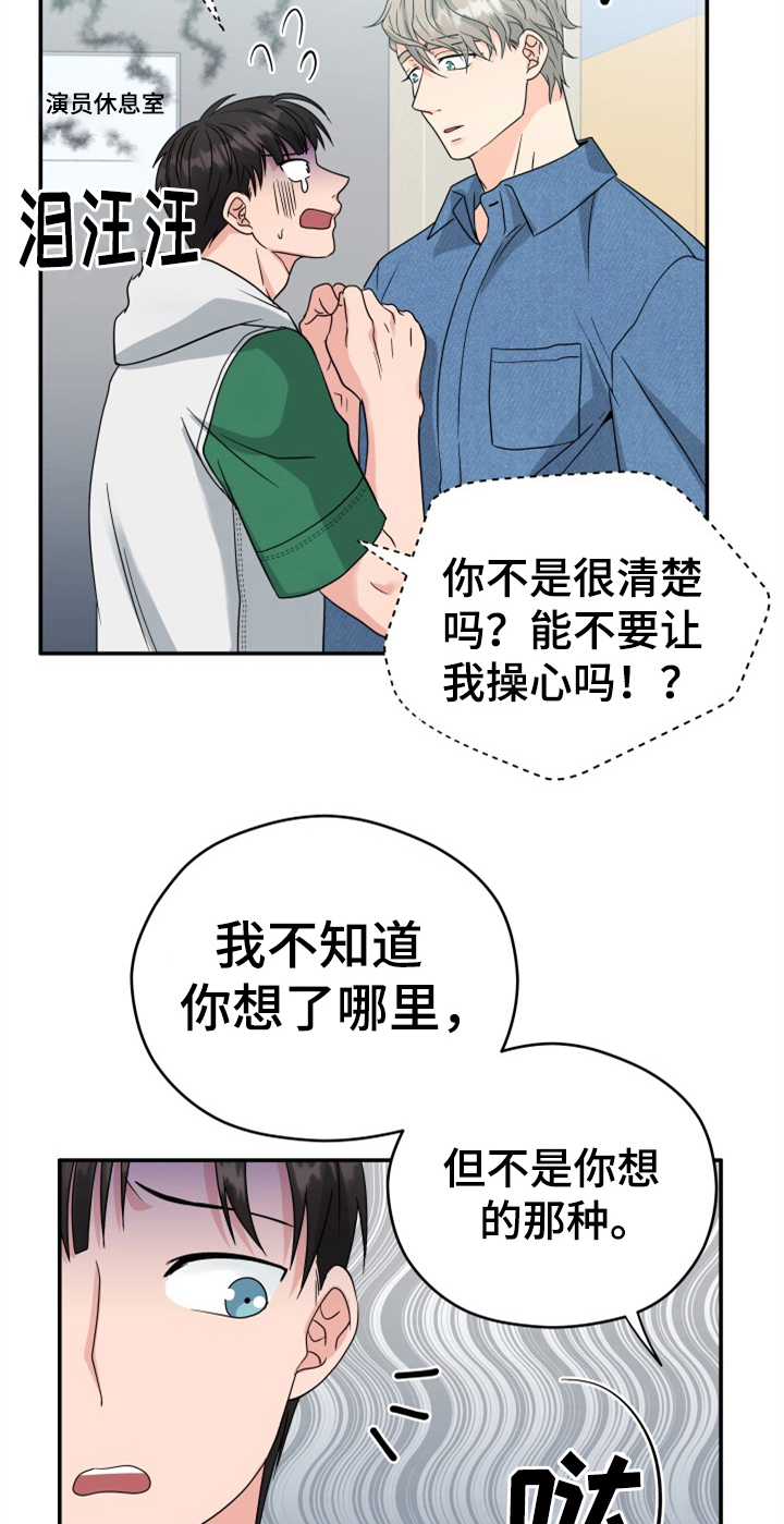 第6话11