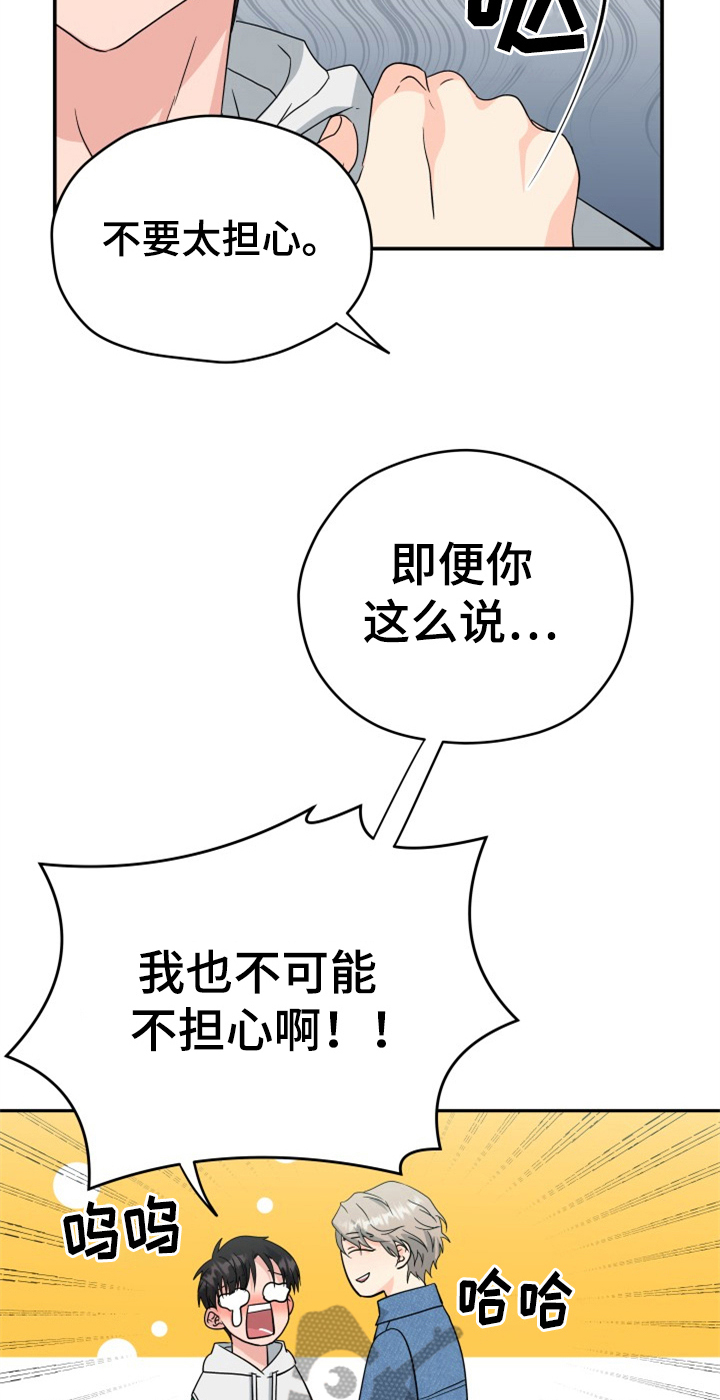 第6话12