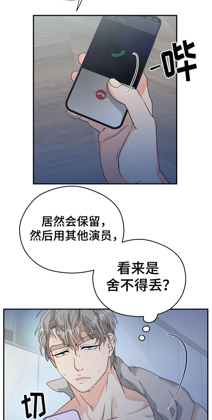 第5话9