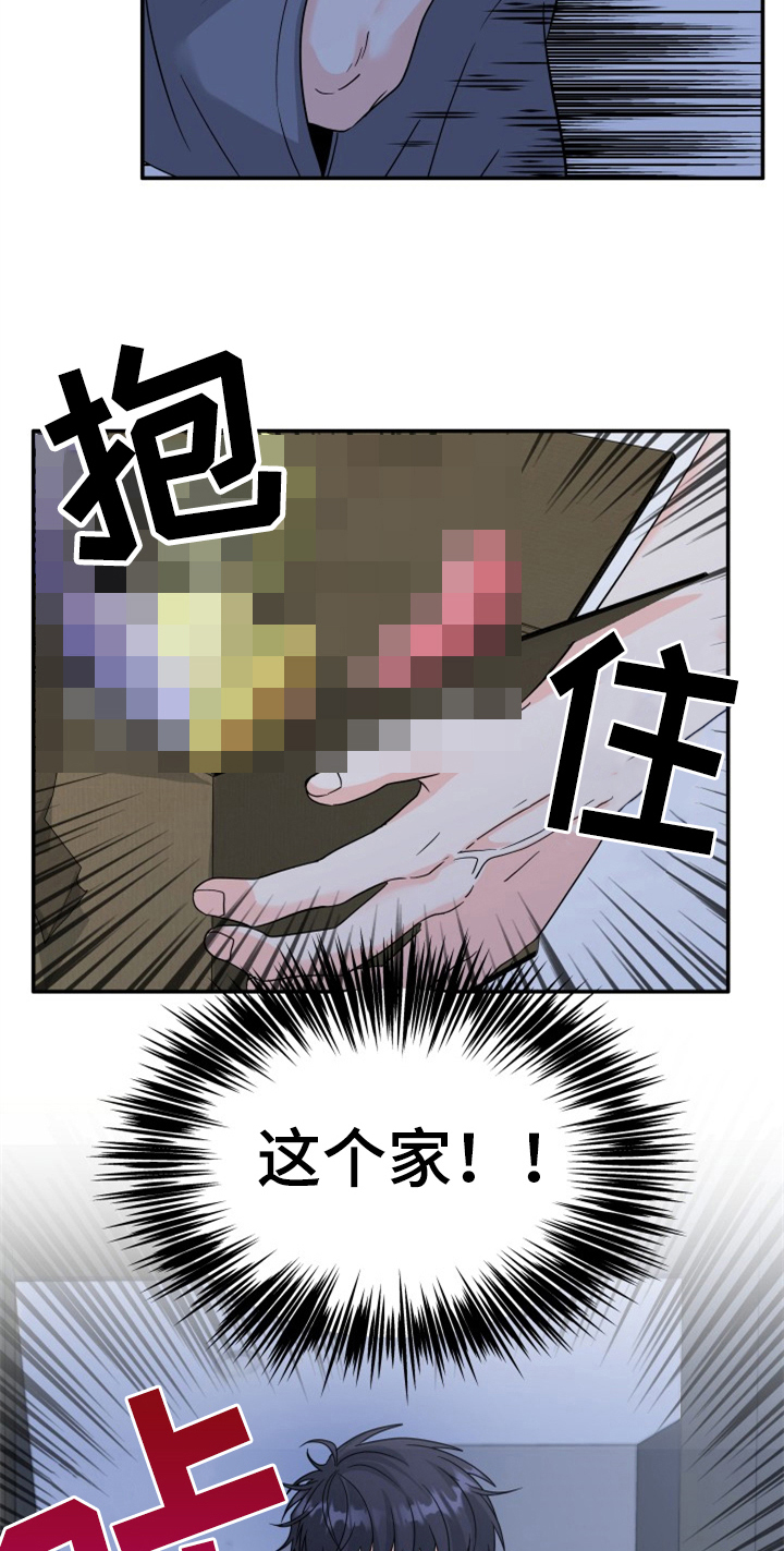 第5话24