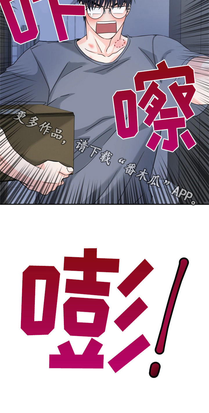 第5话25