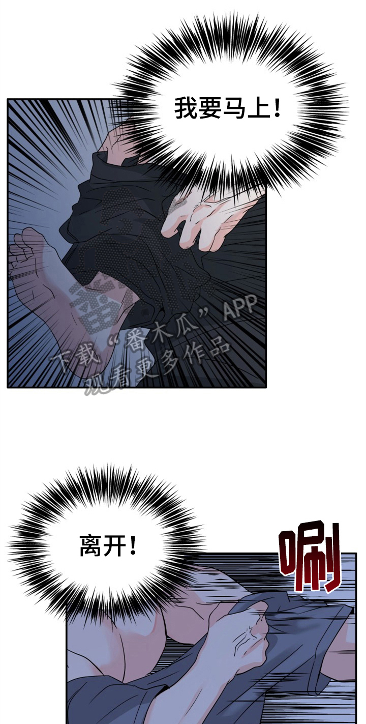 第5话23