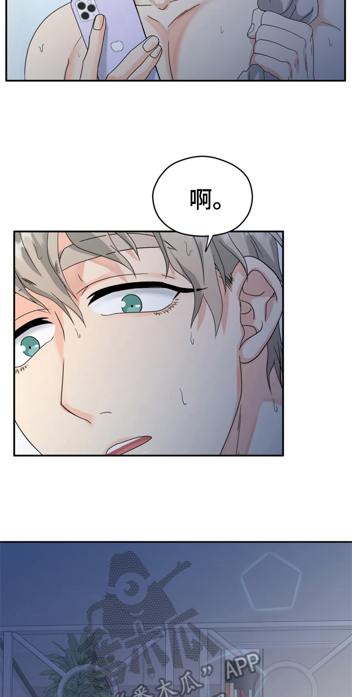 第5话10