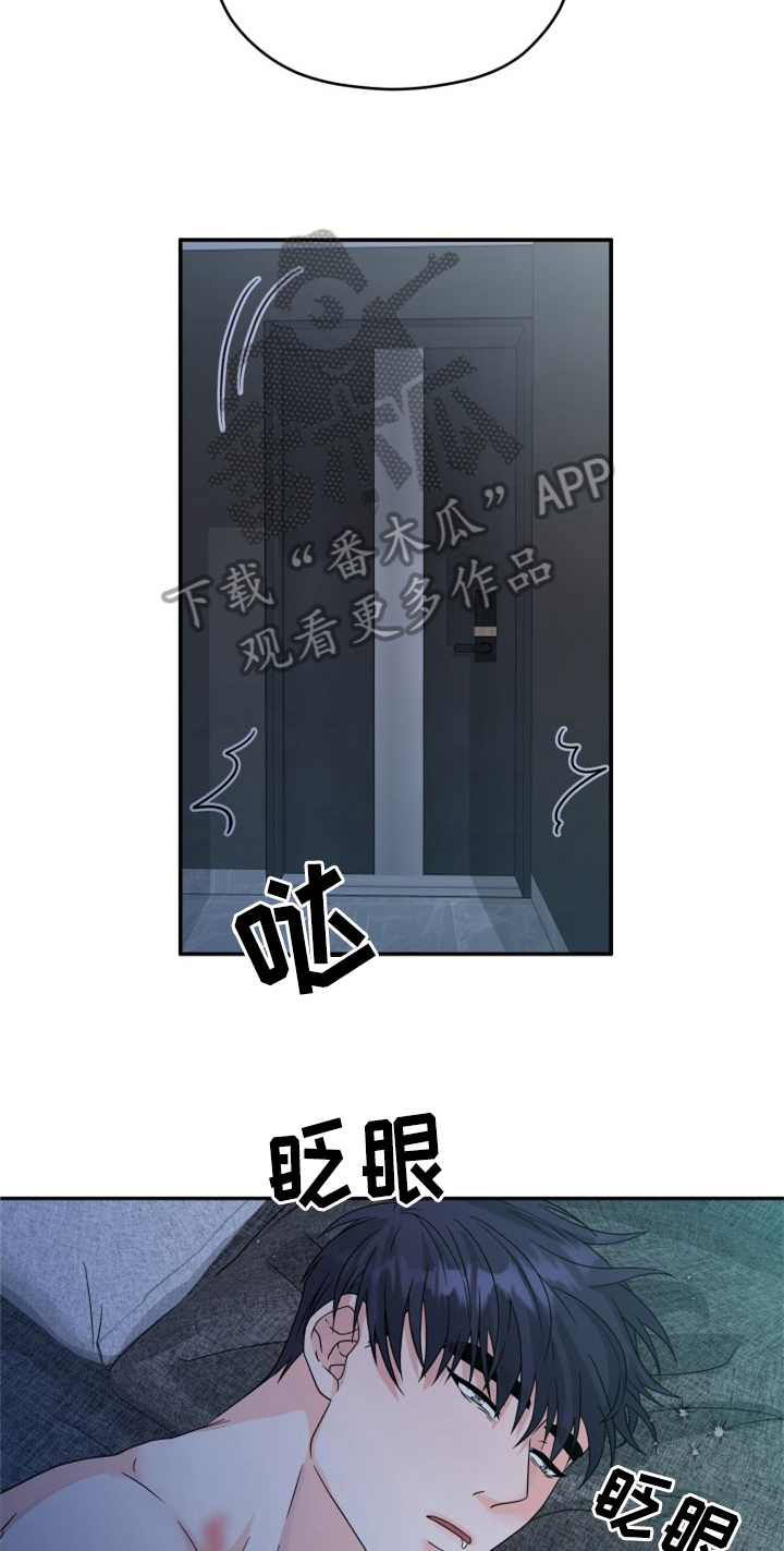 第5话13