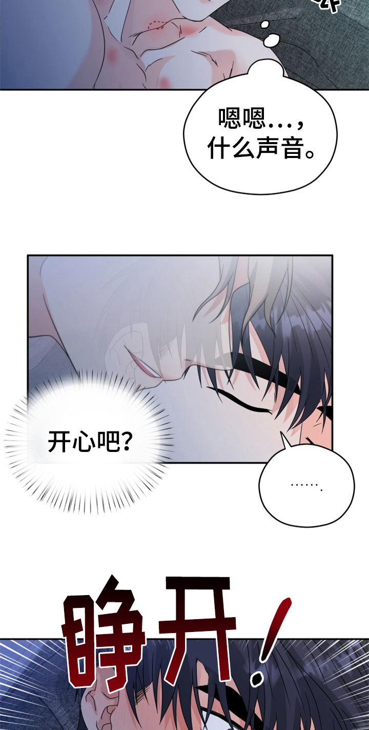 第5话14