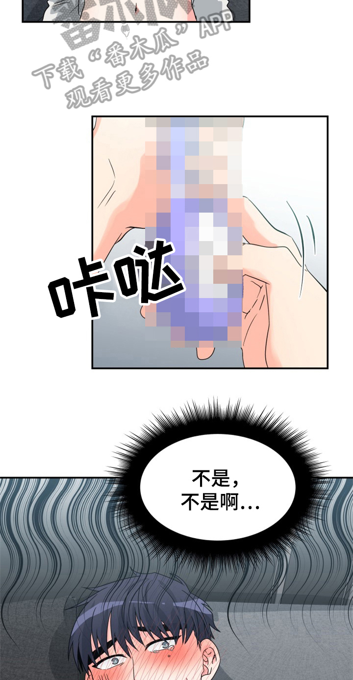 第5话2