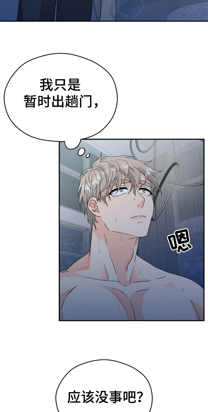 第5话12