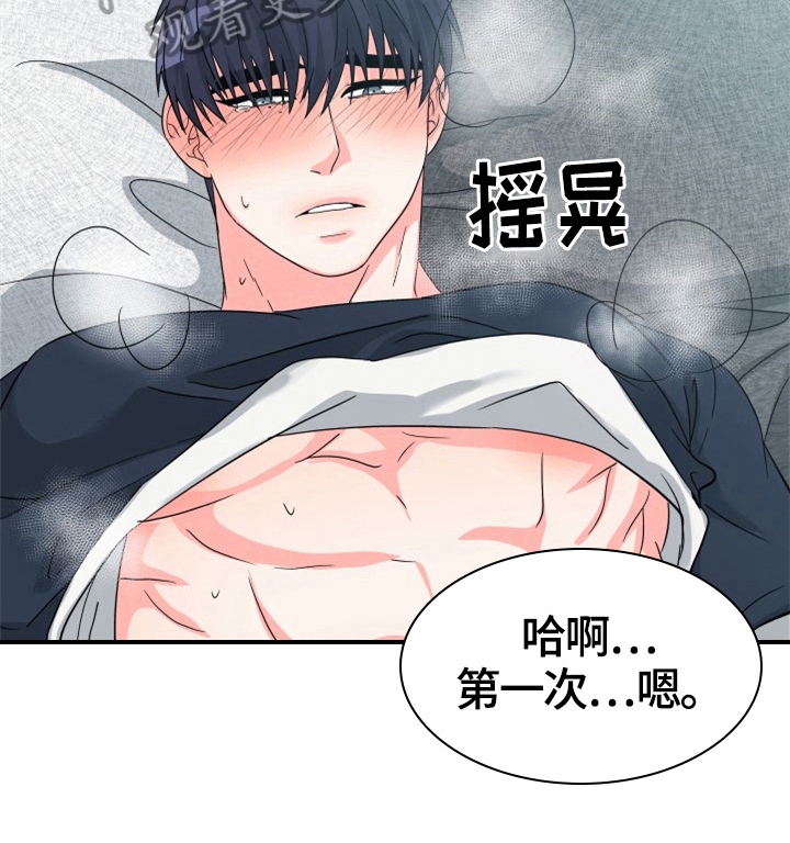 第4话23