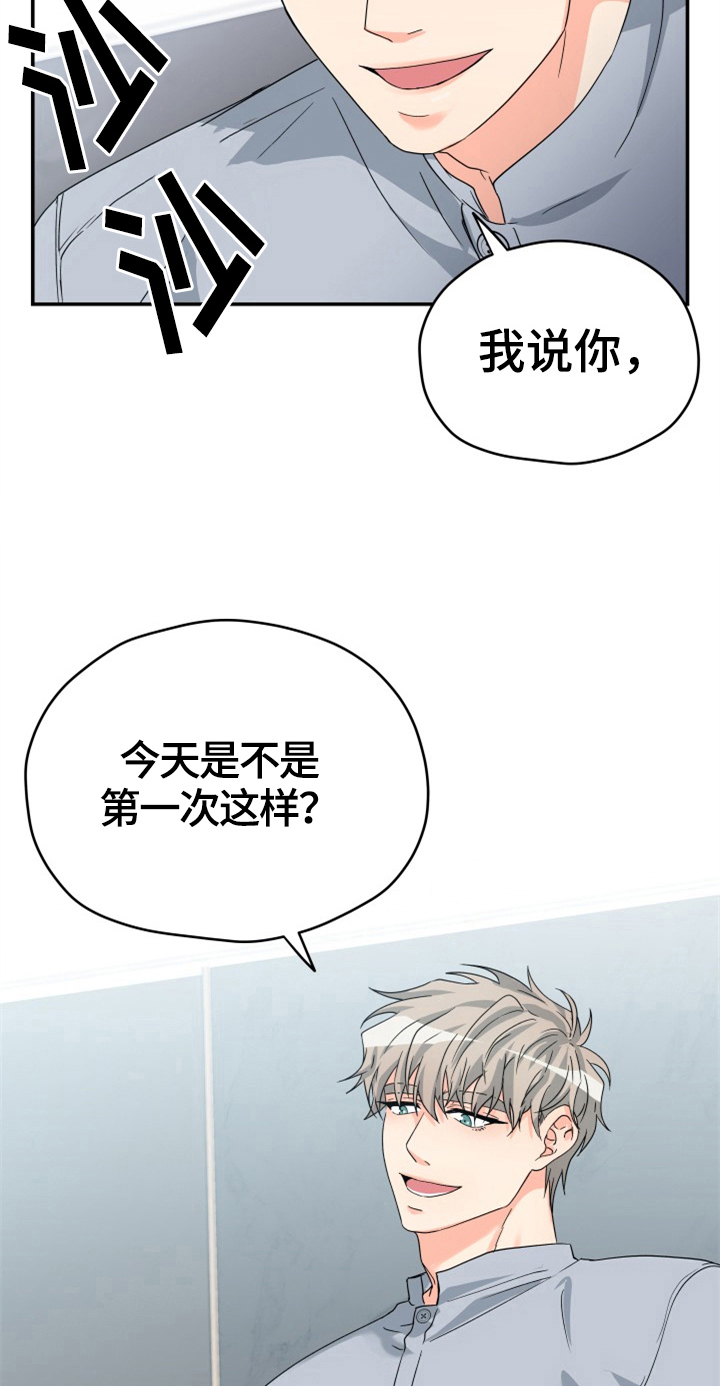 第4话21